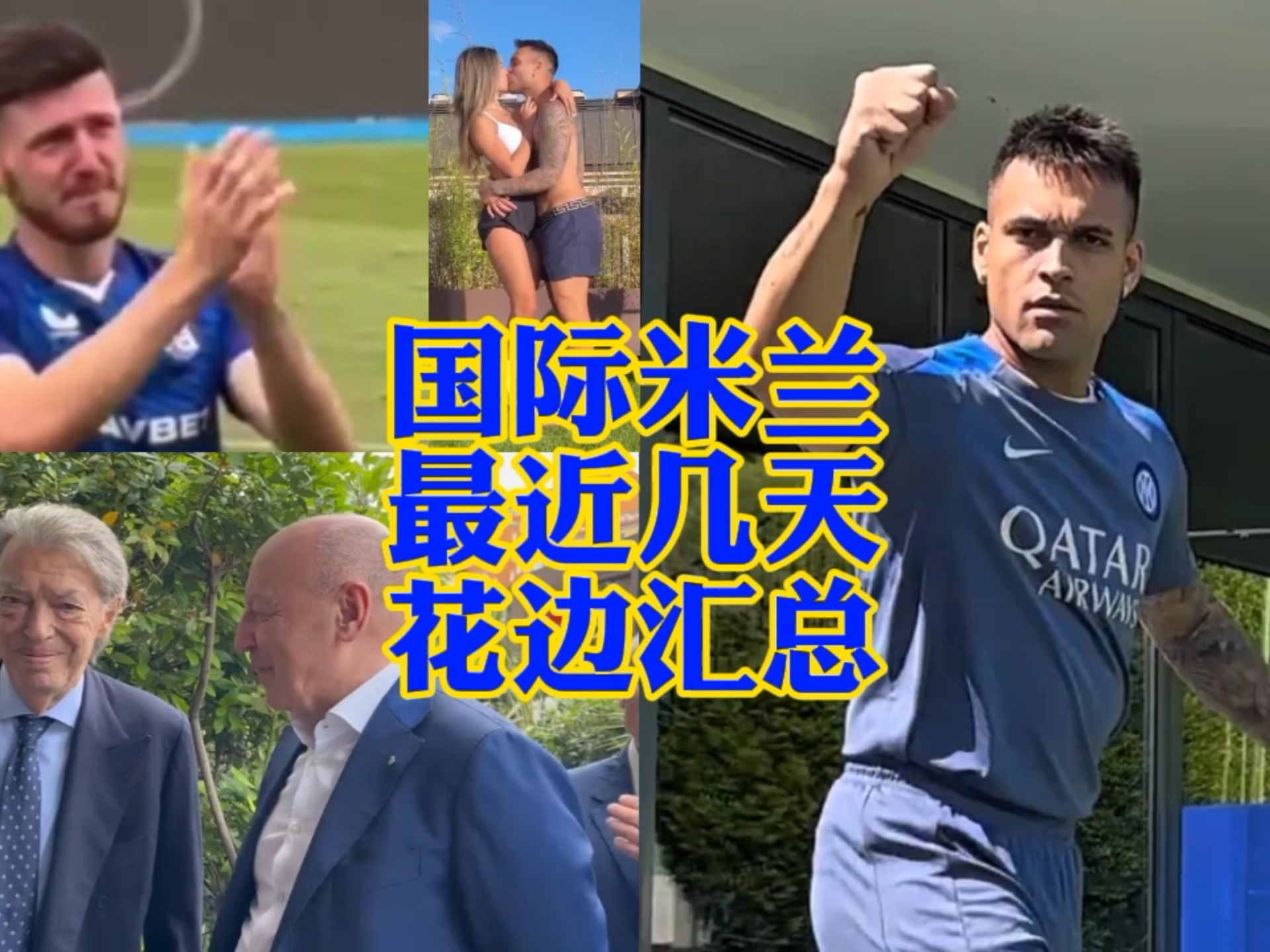 最佳的进攻