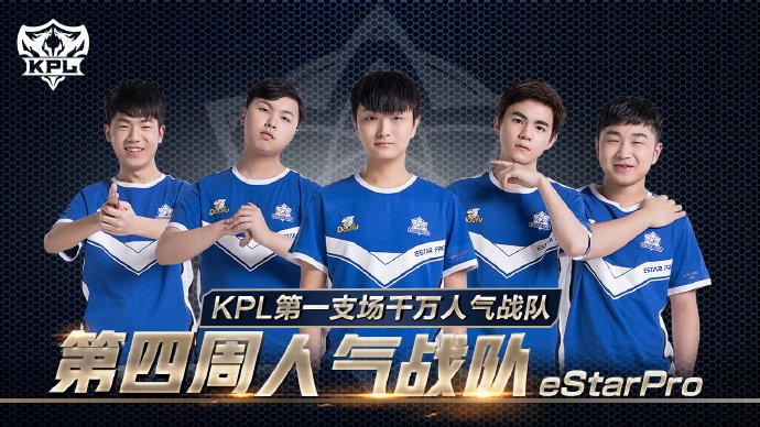 的稳定发挥