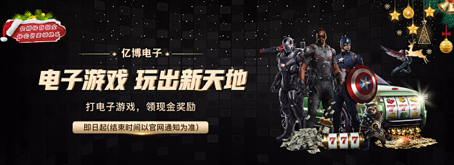 交代了事件